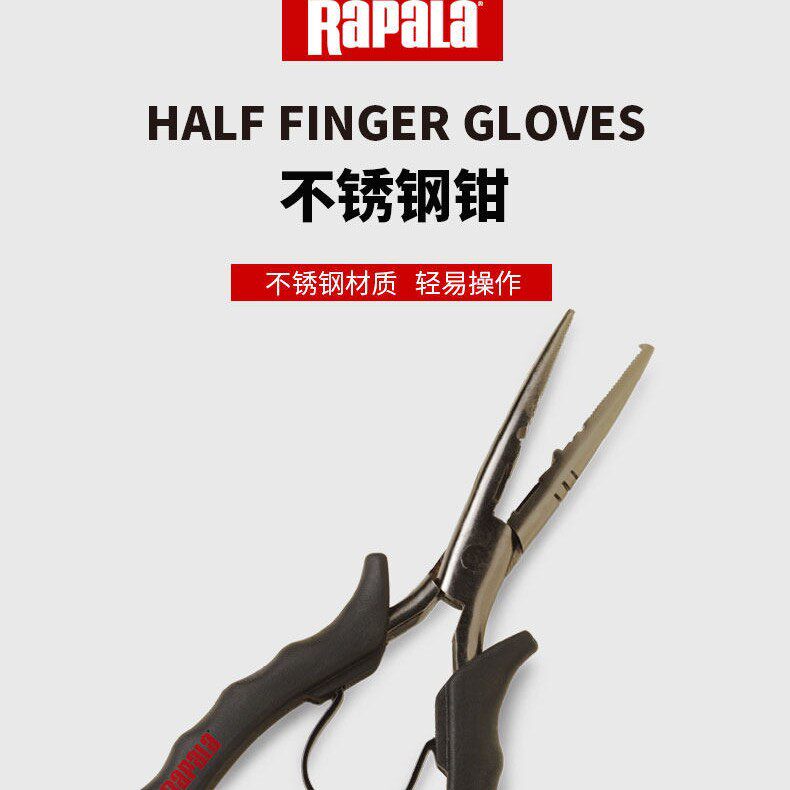 Rapala乐伯乐RSSP68专业钓鱼钳不