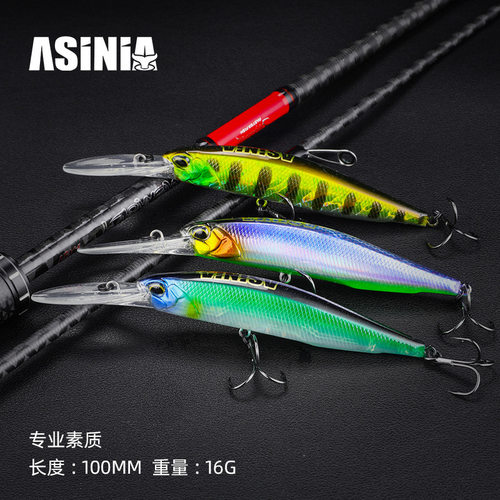ASINIA路亚硬饵狂鳞悬浮米诺10cm10g远投假饵死飞系统鱼饵米诺