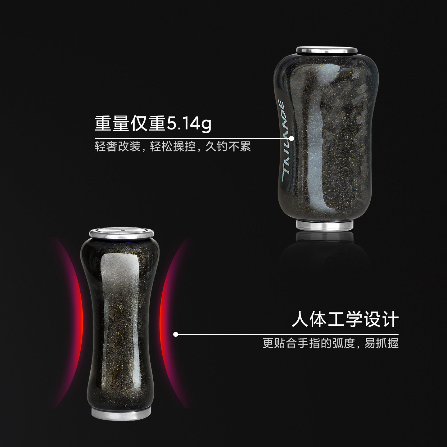 Tailande泰兰德改装握丸碳纤维轻量化水滴轮纺车轮喜玛诺达瓦配件