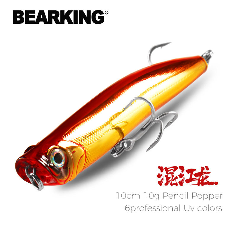熊王BEARKING路亚10cm10g自动铅笔波爬鱼饵路亚假饵硬饵假鱼路亚