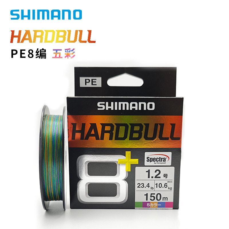 SHIMANO HARDBULL 8编线PE线淡水海钓远投路亚鱼线