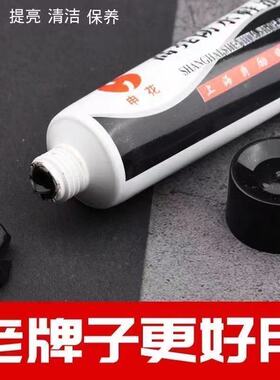 上海申花鞋油黑色真皮保养油通用无色褐色清洁护理擦鞋神器不落灰