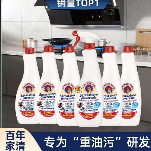 大公鸡正品油污净厨房重油多功能神器浴室免水洗清洁油烟机油污净