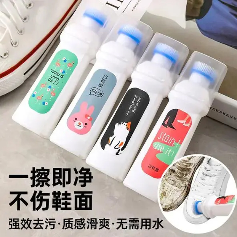 小白鞋清洁剂洗鞋神器去黄边去污增白剂免洗一擦清洁亮白去渍强效