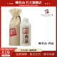 赖贵山53°酱香型白酒赖贵山·尚品500ml 6瓶整箱送礼品袋