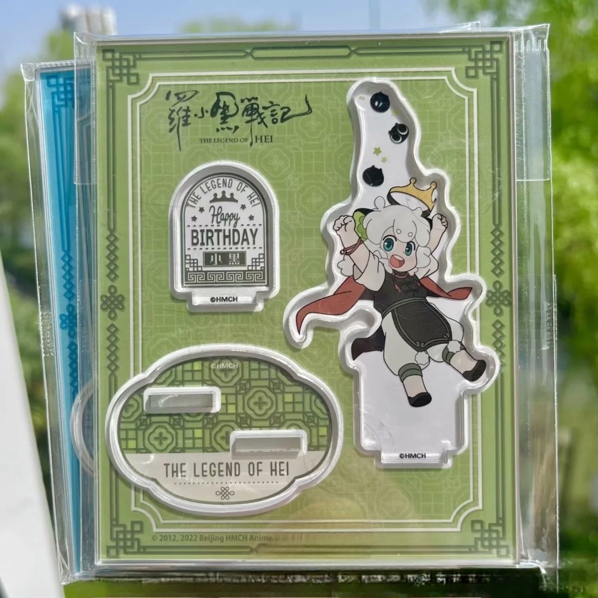 【全店满20包邮】小黑茶话罗小黑无限会战纪立牌自制亚克力立牌