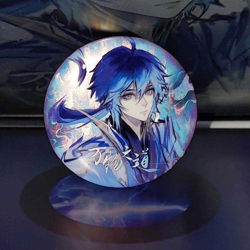 【全店满20包邮】王者荣耀自制高颜值周边弈星万物之道吧唧徽章