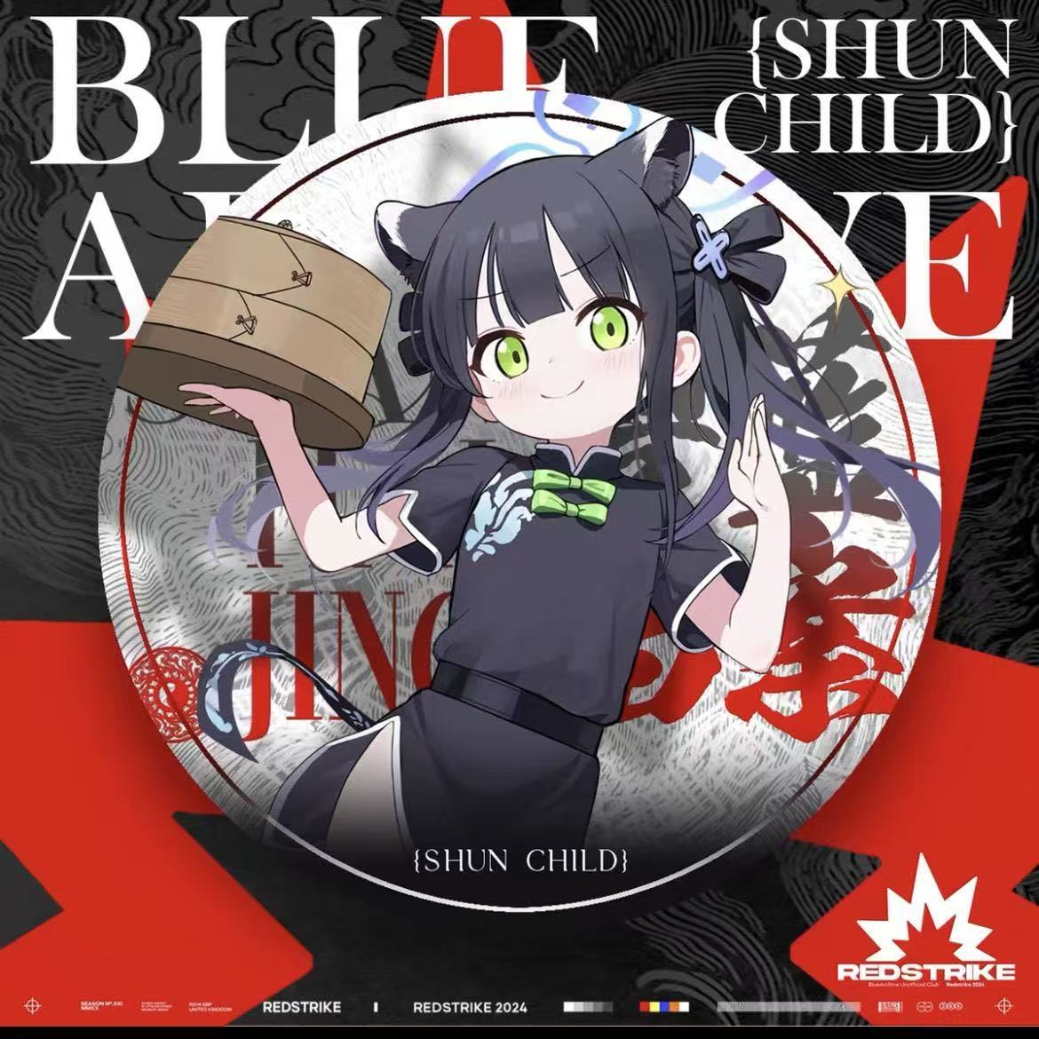 【全店满20包邮】碧蓝蔚蓝档案周边山海经幼瞬吧唧徽章自制可爱