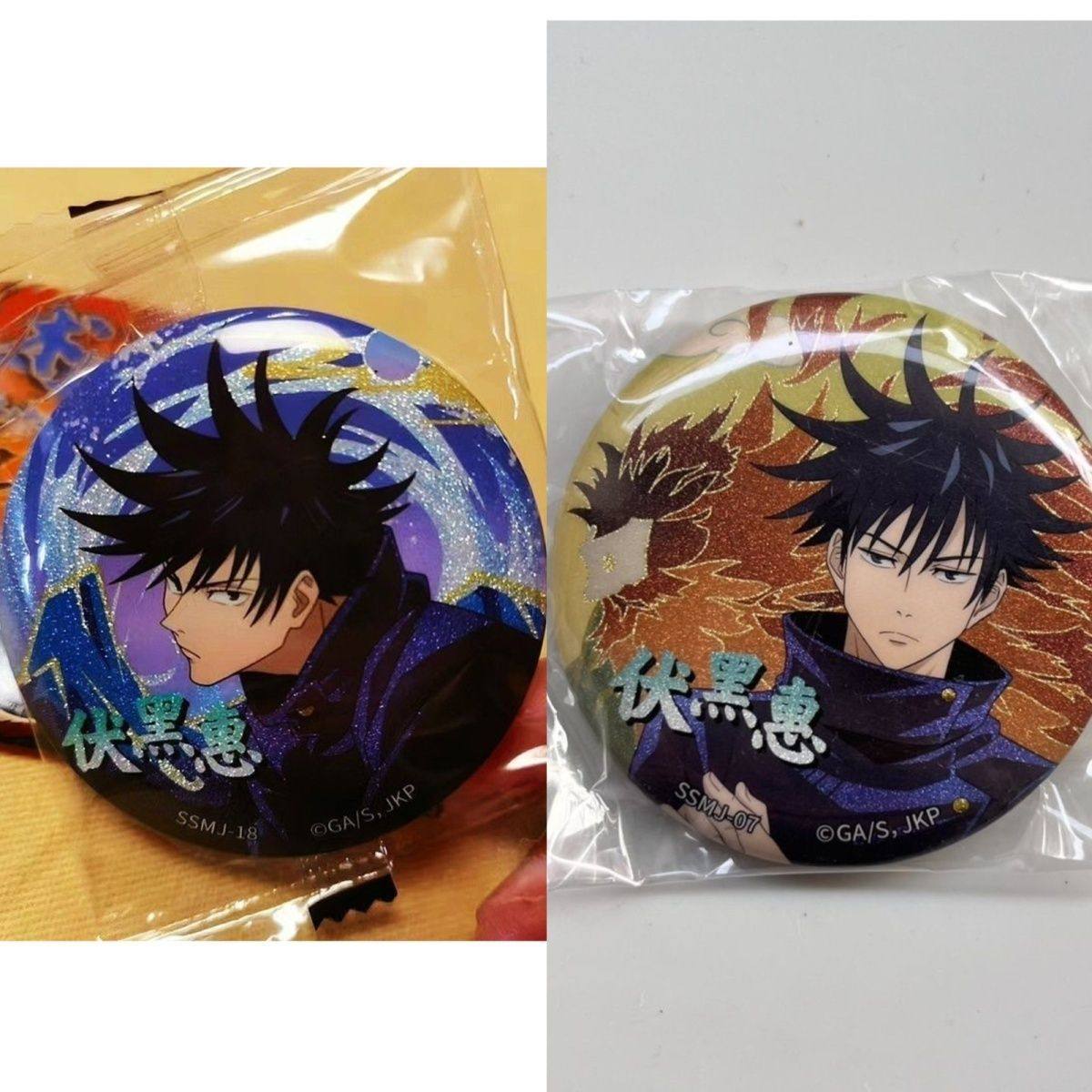 【全店满20包邮】咒术回战伏黑惠自制徽章动漫马口铁挂件吧唧胸针,模玩/动漫/周边/娃圈三坑/桌游,动漫徽章/立牌,淘宝优惠券,粉丝福利购,淘宝优惠卷