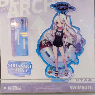 【全店满20包邮】蔚蓝档案周边 空崎日奈 亚克力立牌自制动漫周边