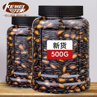 可味西瓜子500g话梅味西瓜籽散装发批炒货零食咸味瓜子罐装年货