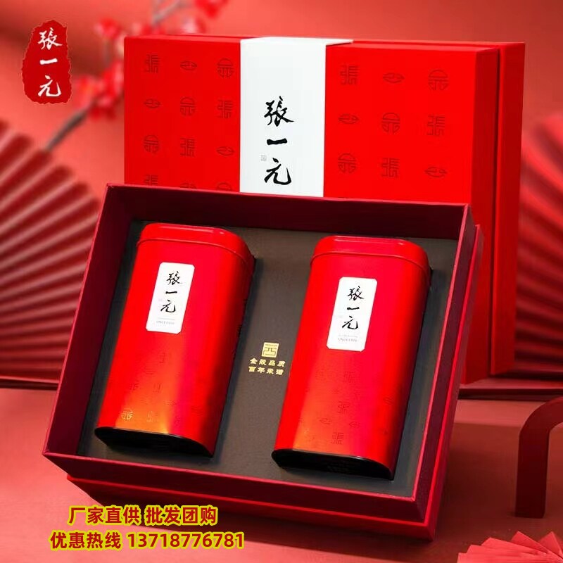 张一元茉莉花茶经典礼盒480g新茶一级白龙峰高端礼品送礼佳品团购图片