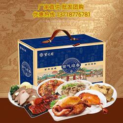 紫光园清真熟食礼盒紫气迎春企业福利礼品团购年货送礼红烧牛头肉