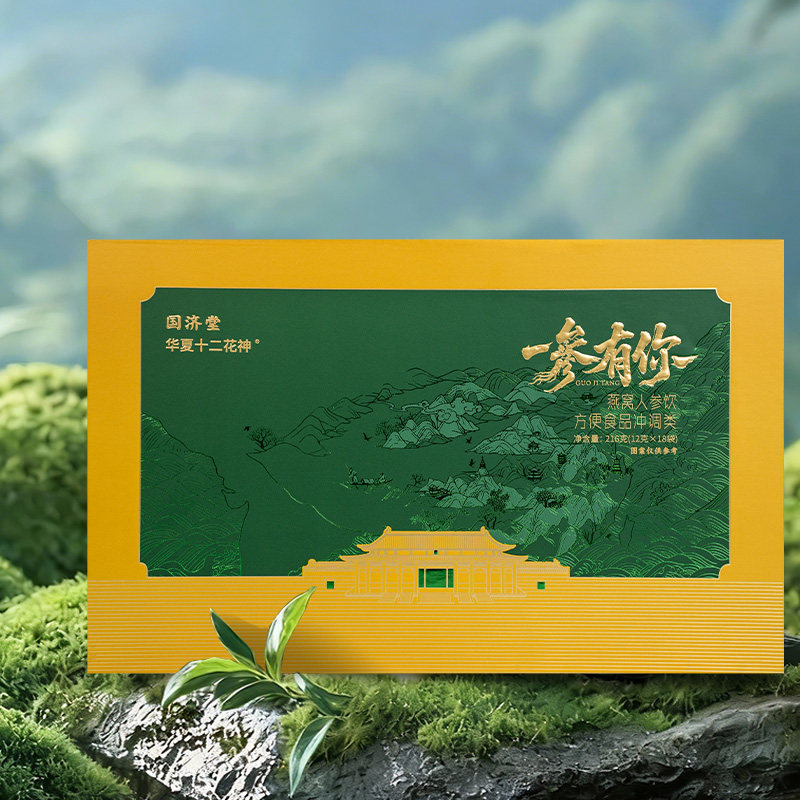 国济堂燕窝人参茶礼盒12g*18袋冲泡即食冻干锁鲜高档礼品年货送礼,传统滋补营养品,普通即食燕窝,淘宝优惠券,粉丝福利购,淘宝优惠卷