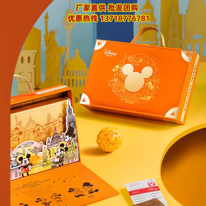 迪士尼中秋礼盒300g快乐奇旅玫瑰味豆沙流心奶黄饼糕点儿童礼品