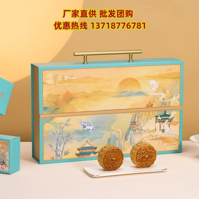 东来顺月饼礼盒760g东来佳礼清真食品广式香辣牛肉中秋节福利礼品