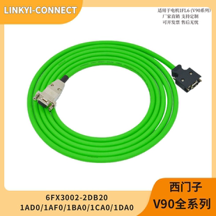 1AD0 2DB20 器电缆6FX3002 1CA0 1BA0 1BF0 1AF0 西门子专用编码