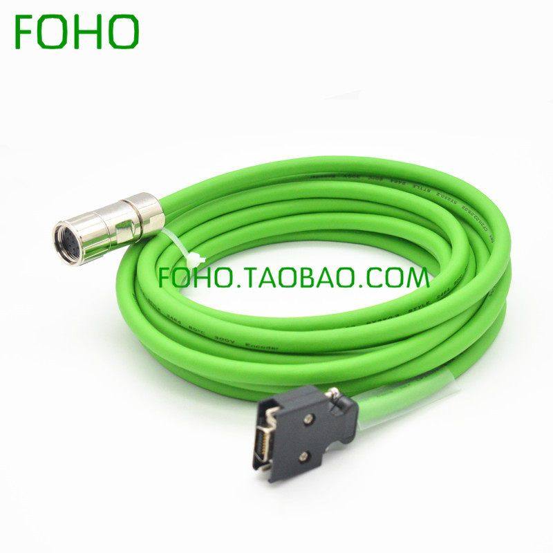 西门子V90伺服电机专用编码器线 6FX3002-2CT12-1CA0/-1BF0/1AD0,电子元器件市场,连接线,淘宝优惠券,粉丝福利购,淘宝优惠卷