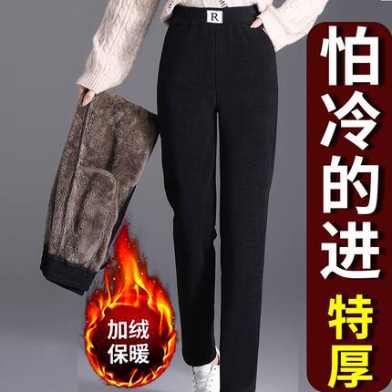 加绒秋冬季灯芯绒裤子女妈妈装高腰中老年女裤休闲哈伦直筒裤