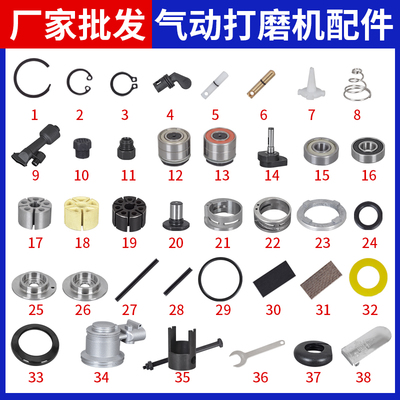 pnlma普力马5寸气动打磨机叶片配件砂纸机转子轴承开关组气缸零件