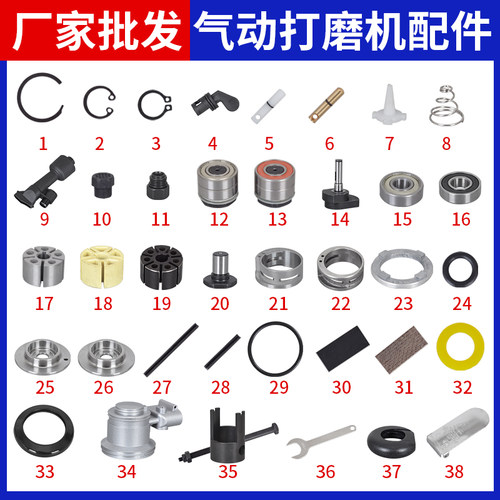 pnlma普力马5寸气动打磨机叶片配件砂纸机转子轴承开关组气缸零件