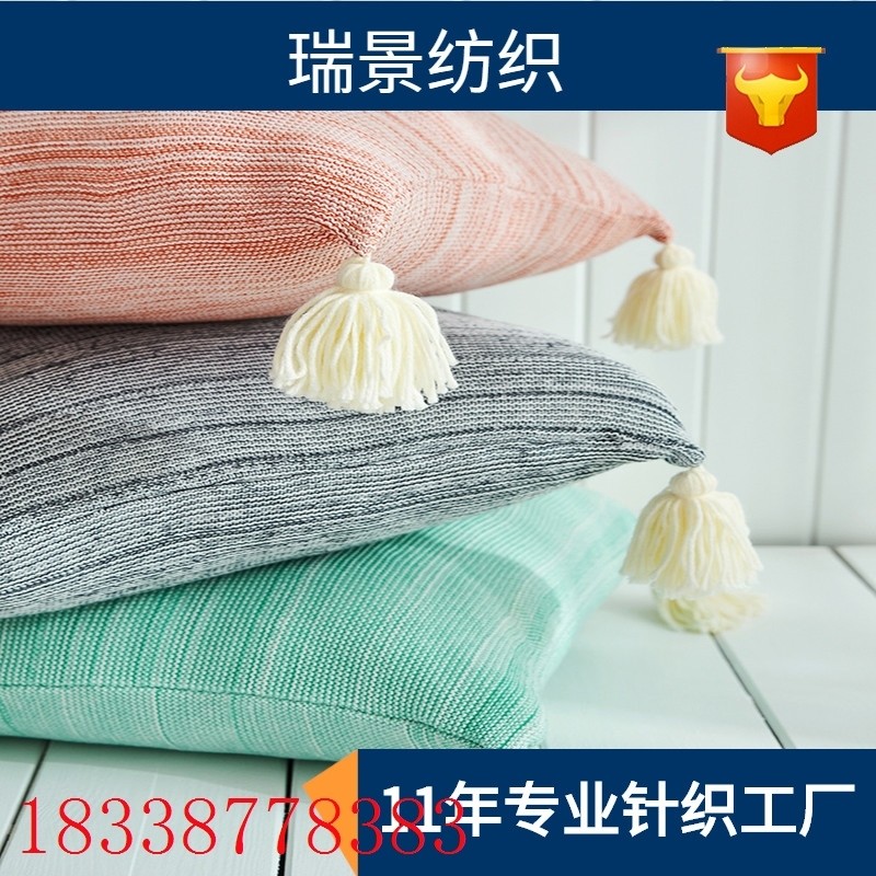 伊莱恩新款棉流苏毛线抱枕靠枕套现货不含税