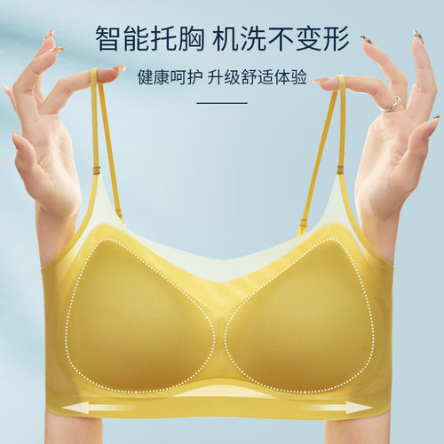 舒适内衣无钢圈背心运动文胸