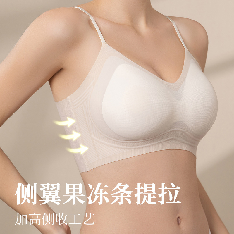 薄款固定杯无痕内衣女