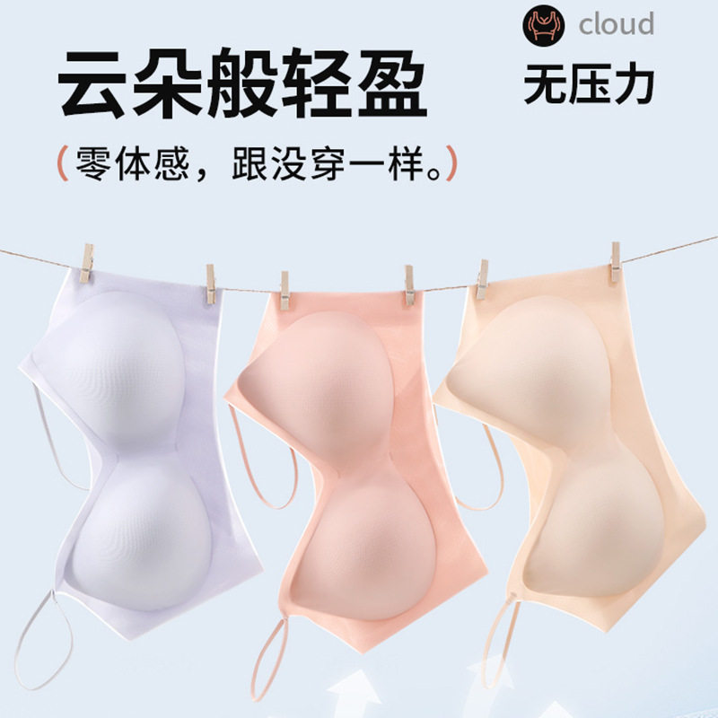 轻薄冰丝无痕内衣女夏薄款小胸聚拢胸罩细肩带美背运动背心式文胸,女士内衣/男士内衣/家居服,文胸,淘宝优惠券,粉丝福利购,淘宝优惠卷