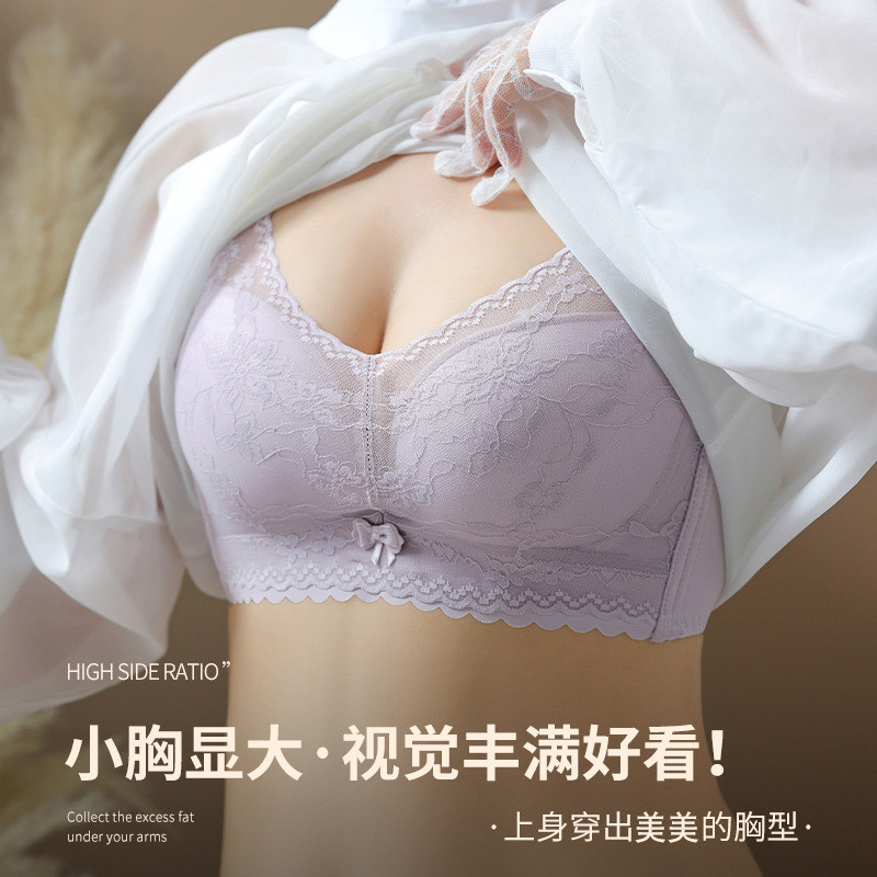 无磁内衣女小胸聚拢中薄款文胸罩收副乳防下垂性感蕾丝夏无痕美背