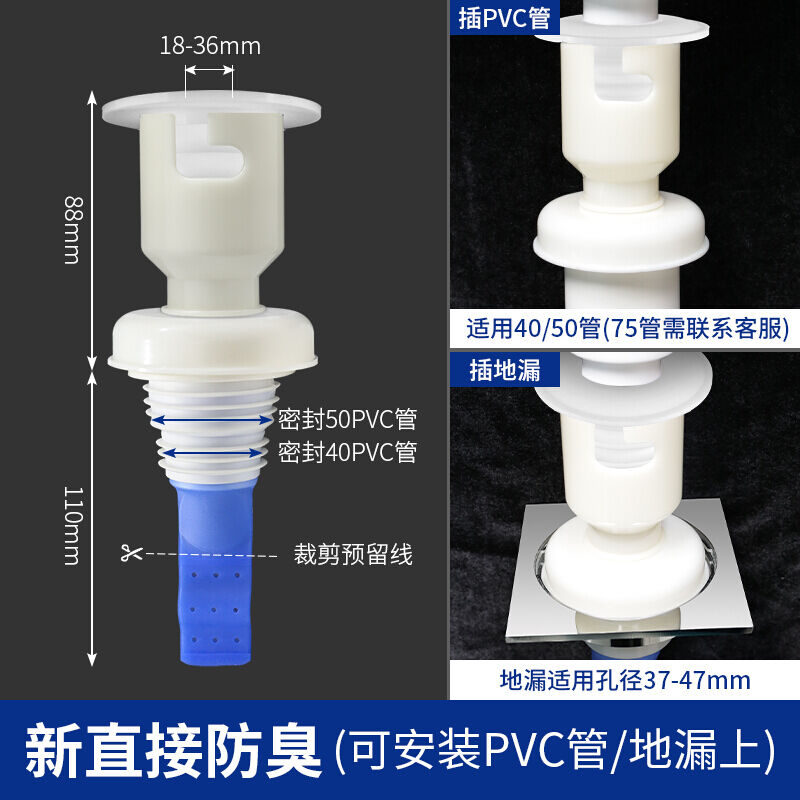 家用厨房卫浴洗衣机地漏排水管接头三通下水管道防溢水盖卫生间下