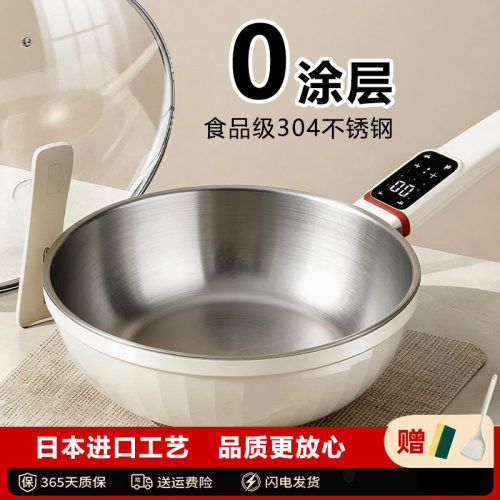 日本2026新款高端304不锈钢食品级无涂层多功能电炒锅一体式家用