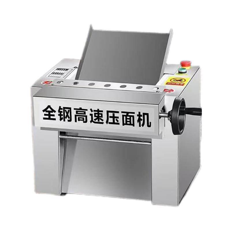 台式高速电动不锈钢揉面包子拉面馒头静音兰州压面机商用小型新款