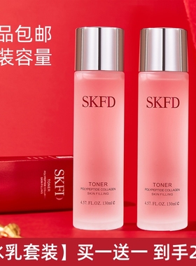 官方正品爽肤水补水保湿滋润增白提亮肤色抗老精华水乳护肤品套装