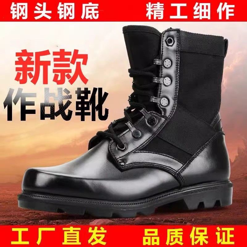 真皮正品四季特种兵作战男靴作训超轻工装羊毛透气雪地高帮马丁靴