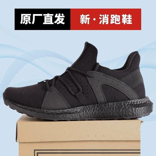 正品新式消防作训鞋救援体能训练鞋消防夏季鞋运动鞋透气跑步鞋