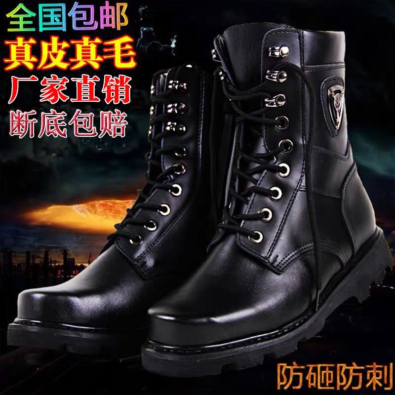 八孔作战靴特训靴特战靴登山靴单靴马丁靴男作训靴羊毛加绒陆战靴