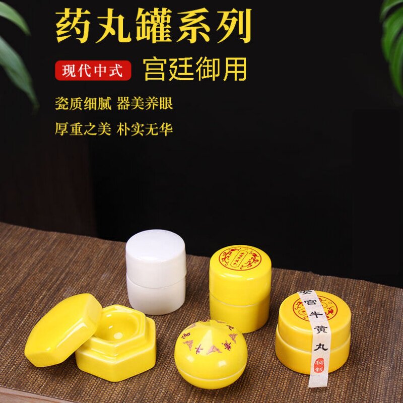 陶瓷六边罐复古药丸瓷盒可定做