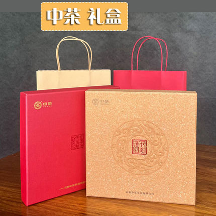 中茶空礼盒357克普洱茶白茶礼品盒手提袋单双茶饼圆饼空包装盒