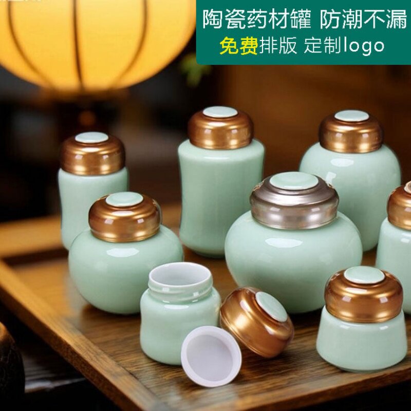 可定logo陶瓷密封罐青花茶叶罐