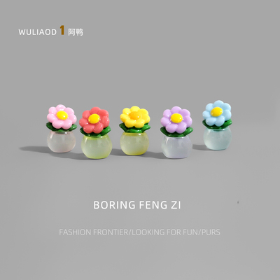 无聊了！看会发光的小花盆栽