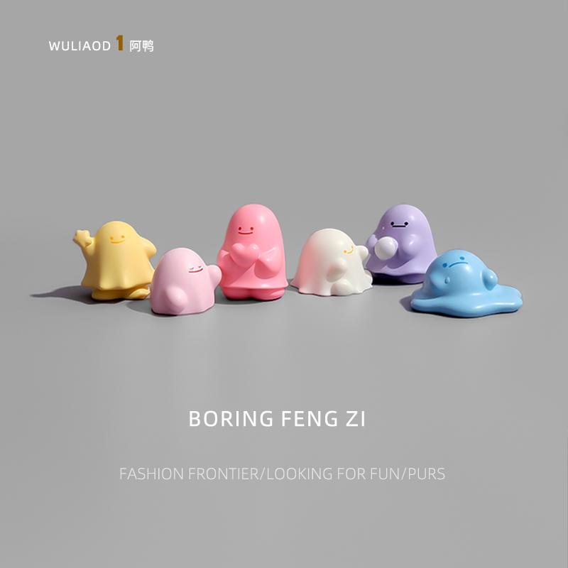 Ubius治愈系情绪解压小摆件