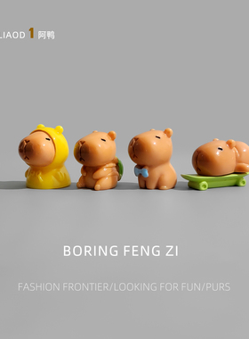 看卡皮巴拉小水豚日式小摆件