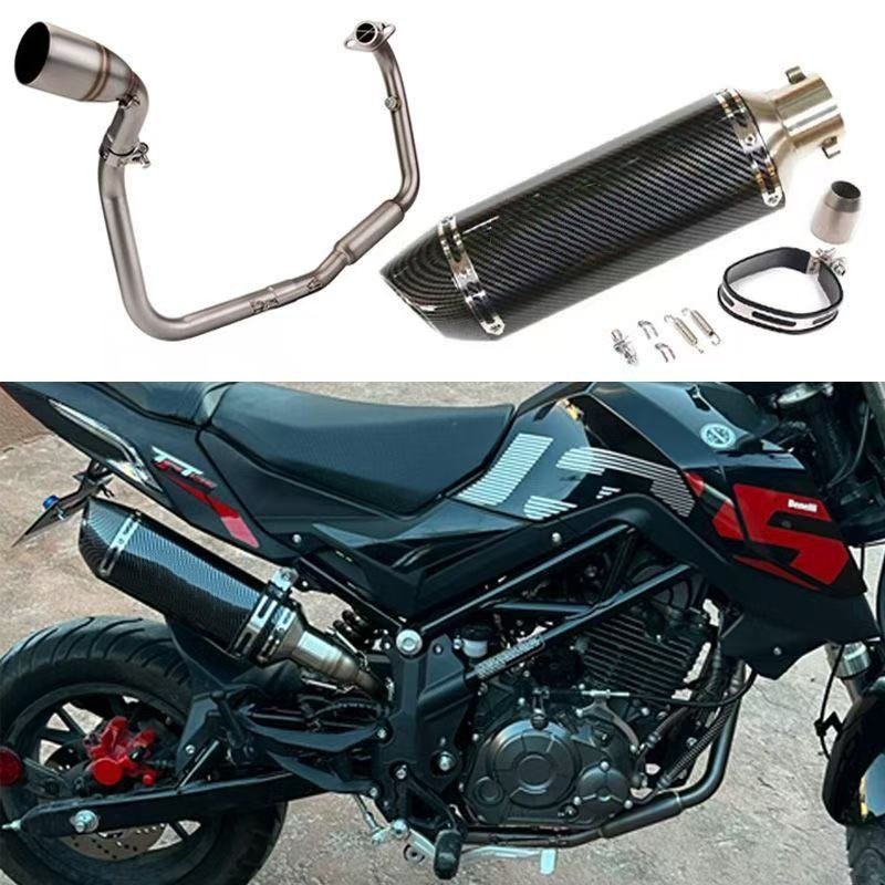 摩托车排气管全段 适用于贝纳利TNT125 TNT135 2016-2022