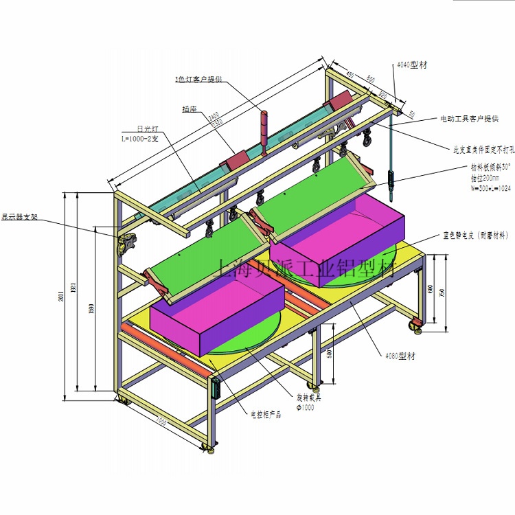工作台框架电子生产流水线电子厂装配桌子双面方案设计加工多工位
