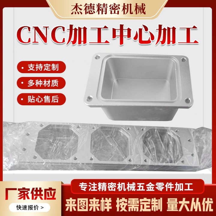 cnc机械零件加工模具加工制作 数控车床车削加工零件精整制造加工
