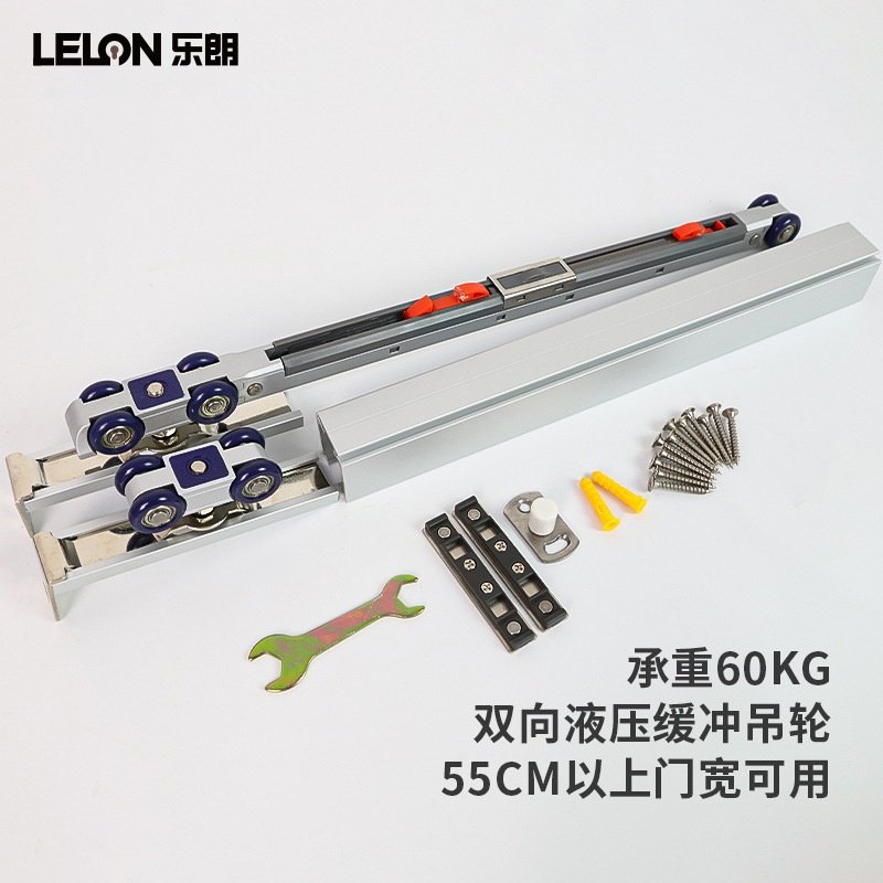 定制双向液压缓冲移门吊轮吊轨液压阻尼静音滑轮推拉门滑轮滑轨