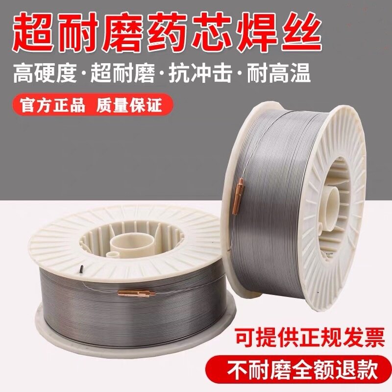 YD502高络铸铁型耐磨药芯焊丝 D502耐磨药芯焊丝D502Mo堆焊焊丝