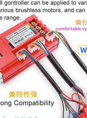 Wuxi Bull 48V60V72V无线免线800W1000W1200W锂电池正弦波控制器