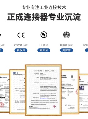 正成DeviceNET协议M12成型防水连接器5芯A编码航空插头公转母座线